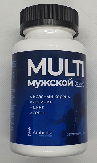 Комплекс для мужчин MULTI  90 капс.